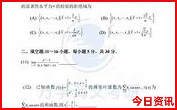 报团北京五日游多少钱